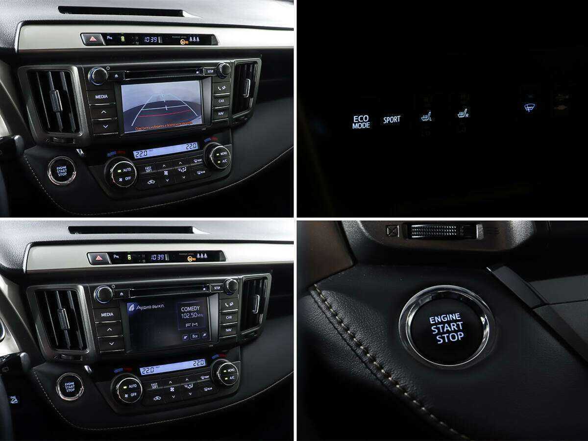 Продажа Б/У Тойота Рав4. Фото: #17