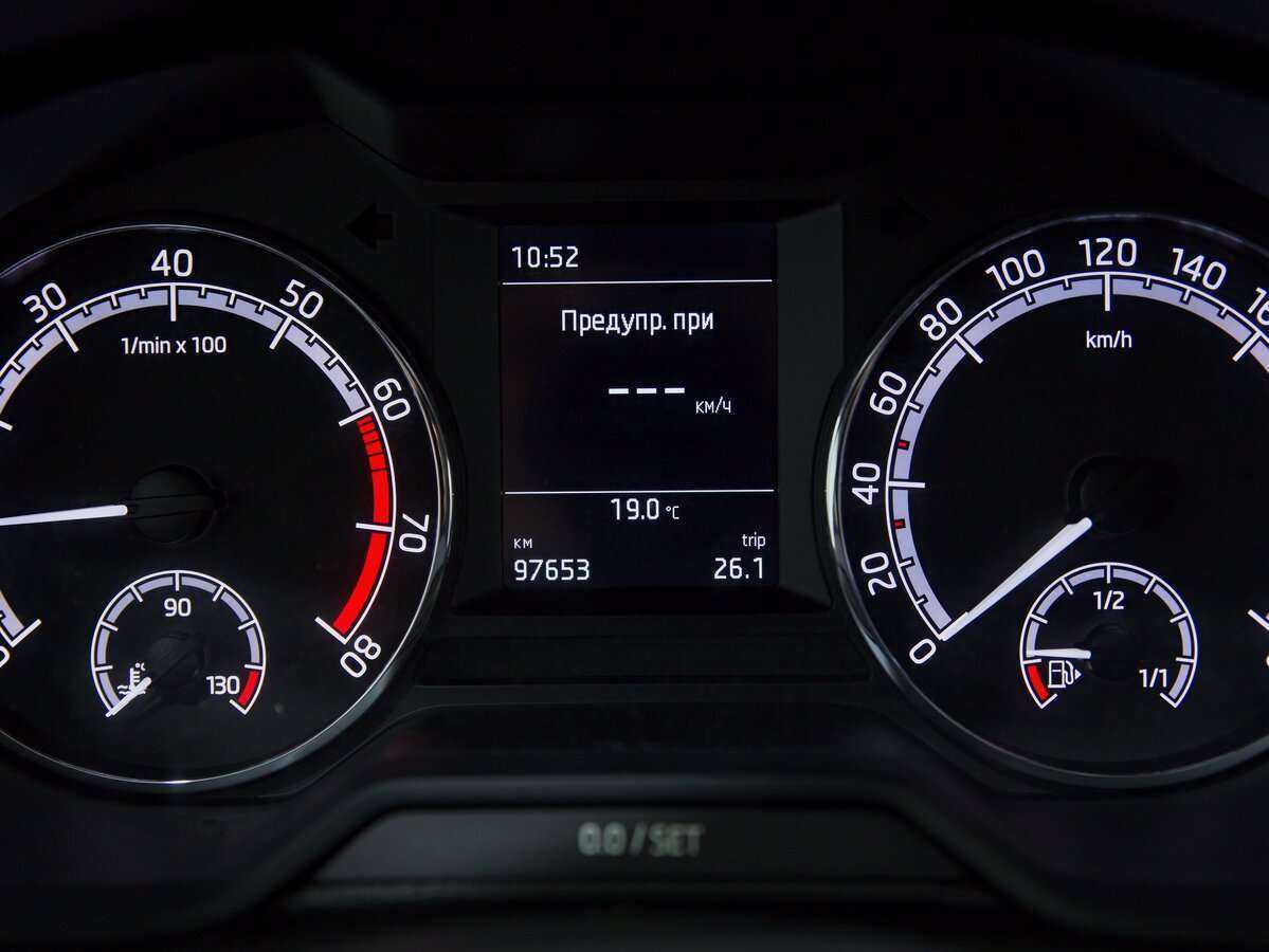 Продажа Б/У Шкода Октавия. Фото: #12