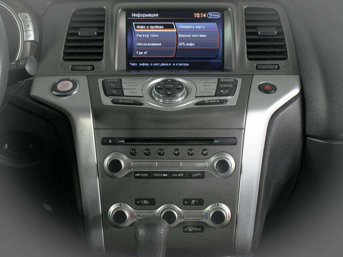 Продажа Б/У Ниссан Мурано. Фото: #10