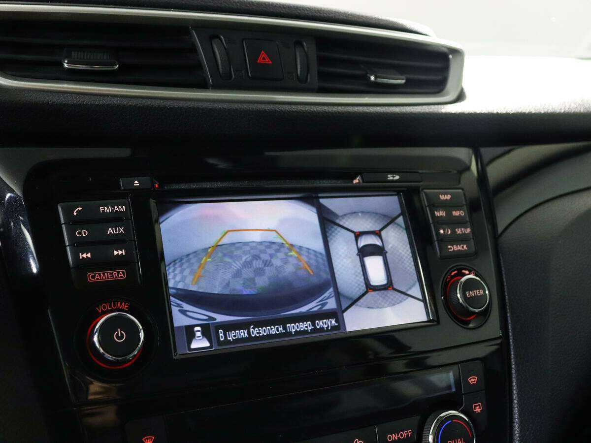 Продажа Б/У Ниссан Кашкай. Фото: #14