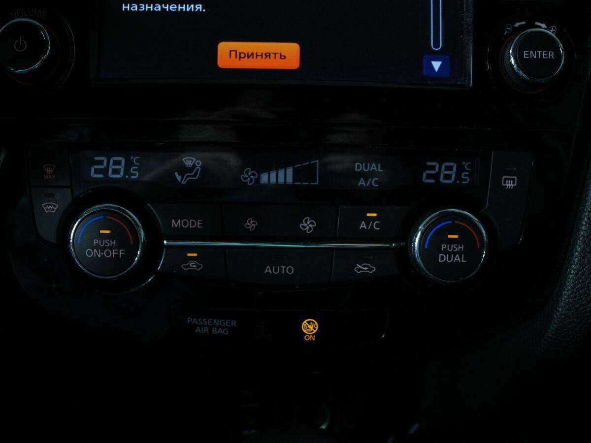 Продажа Б/У Ниссан Икс-Трейл. Фото: #16