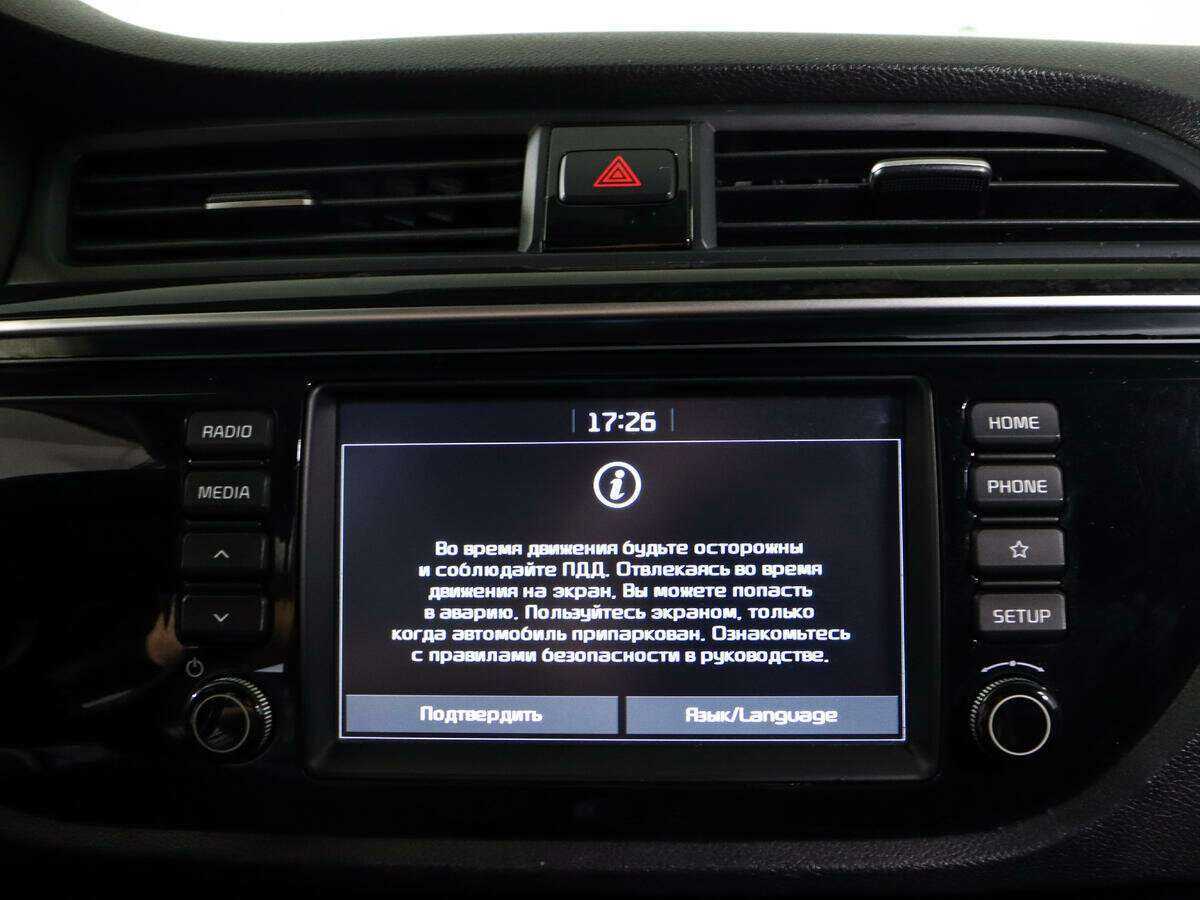 Продажа Б/У Киа Рио. Фото: #21