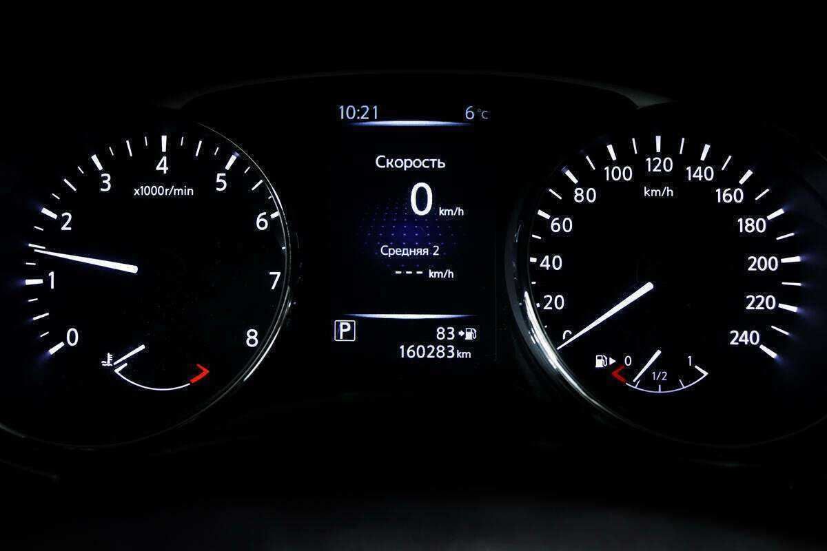 Продажа Б/У Ниссан Икс-Трейл. Фото: #9