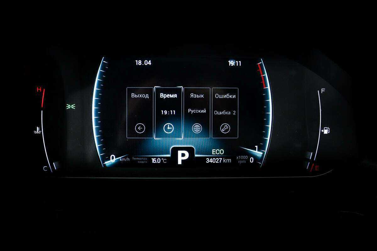 Продажа Б/У Чери Тигго 7 Про. Фото: #9