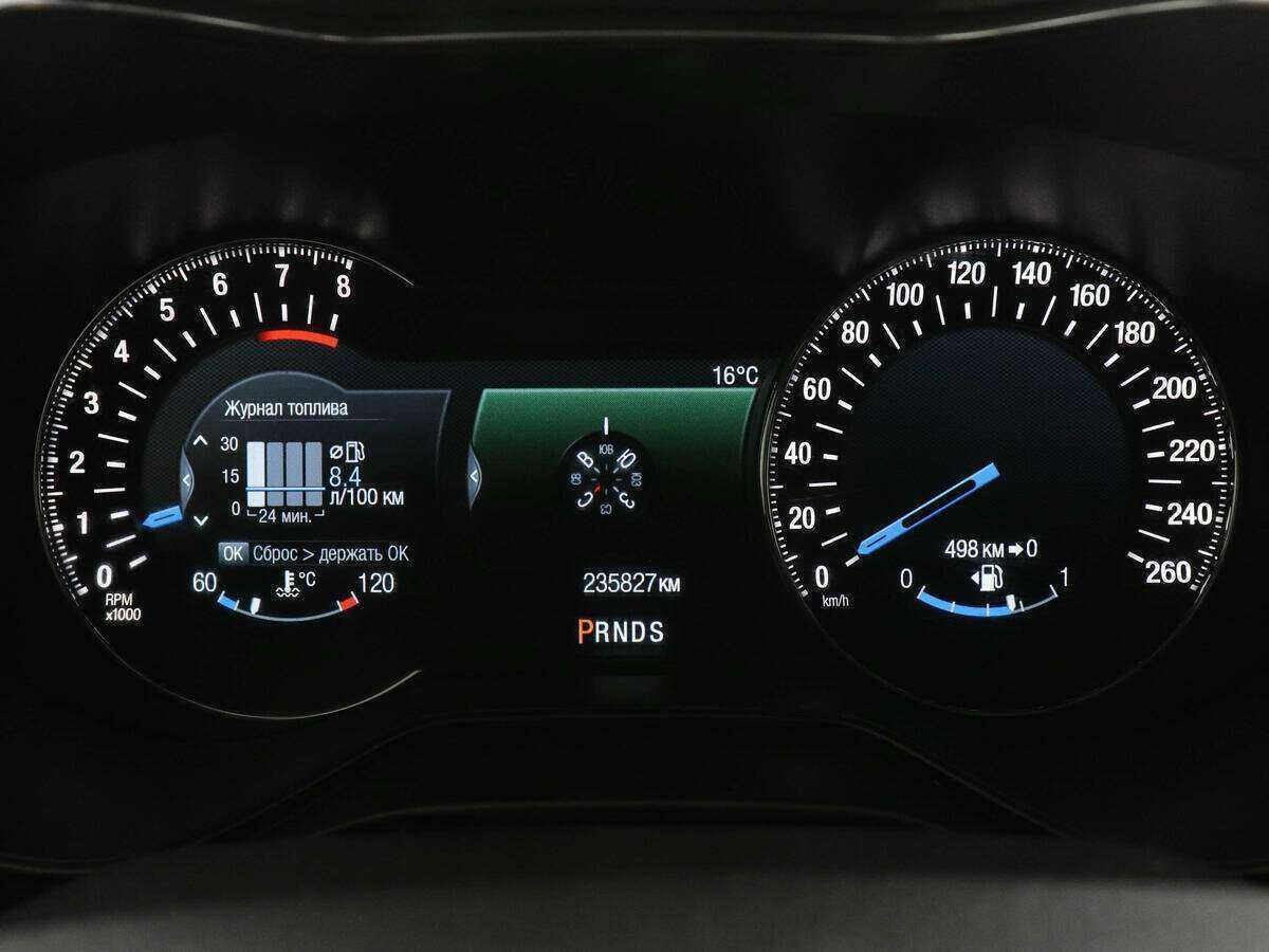 Продажа Б/У Форд Мондео. Фото: #9