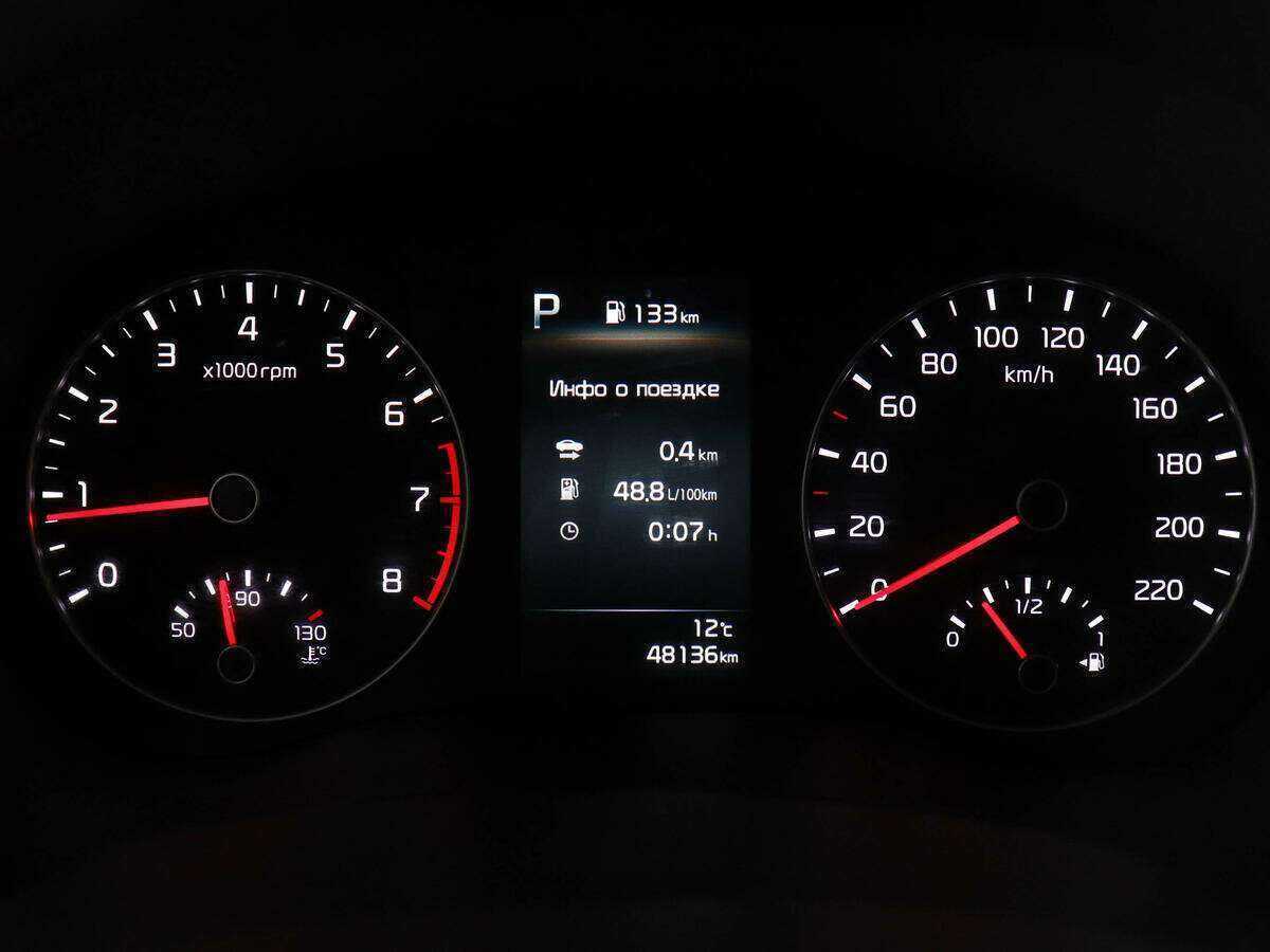 Продажа Б/У Киа Рио. Фото: #10