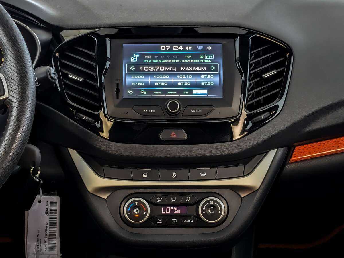 Продажа Б/У Лада (ВАЗ) Веста. Фото: #12