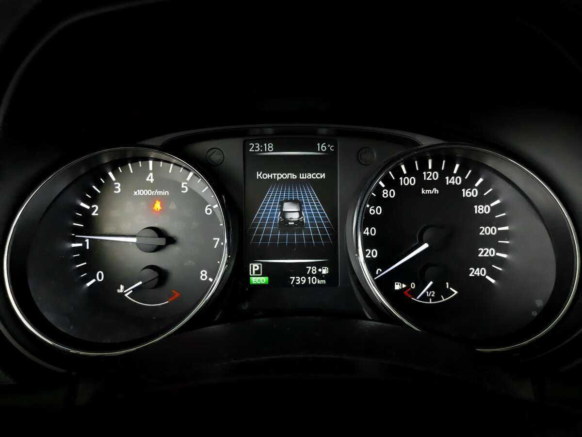 Продажа Б/У Ниссан Икс-Трейл. Фото: #10