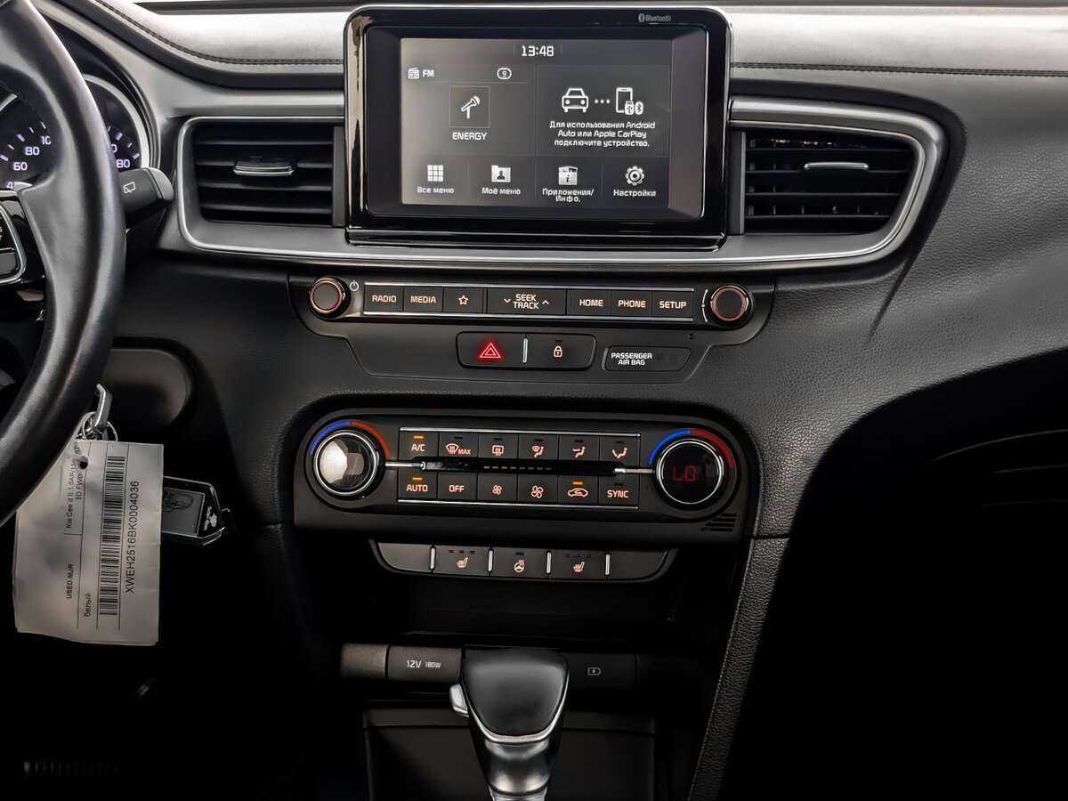 Продажа Б/У Киа Сид. Фото: #12