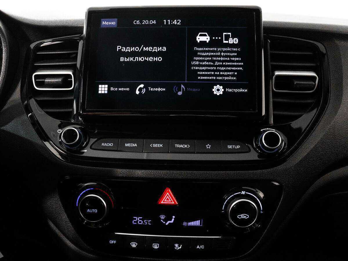 Продажа Б/У Хендай Солярис. Фото: #12