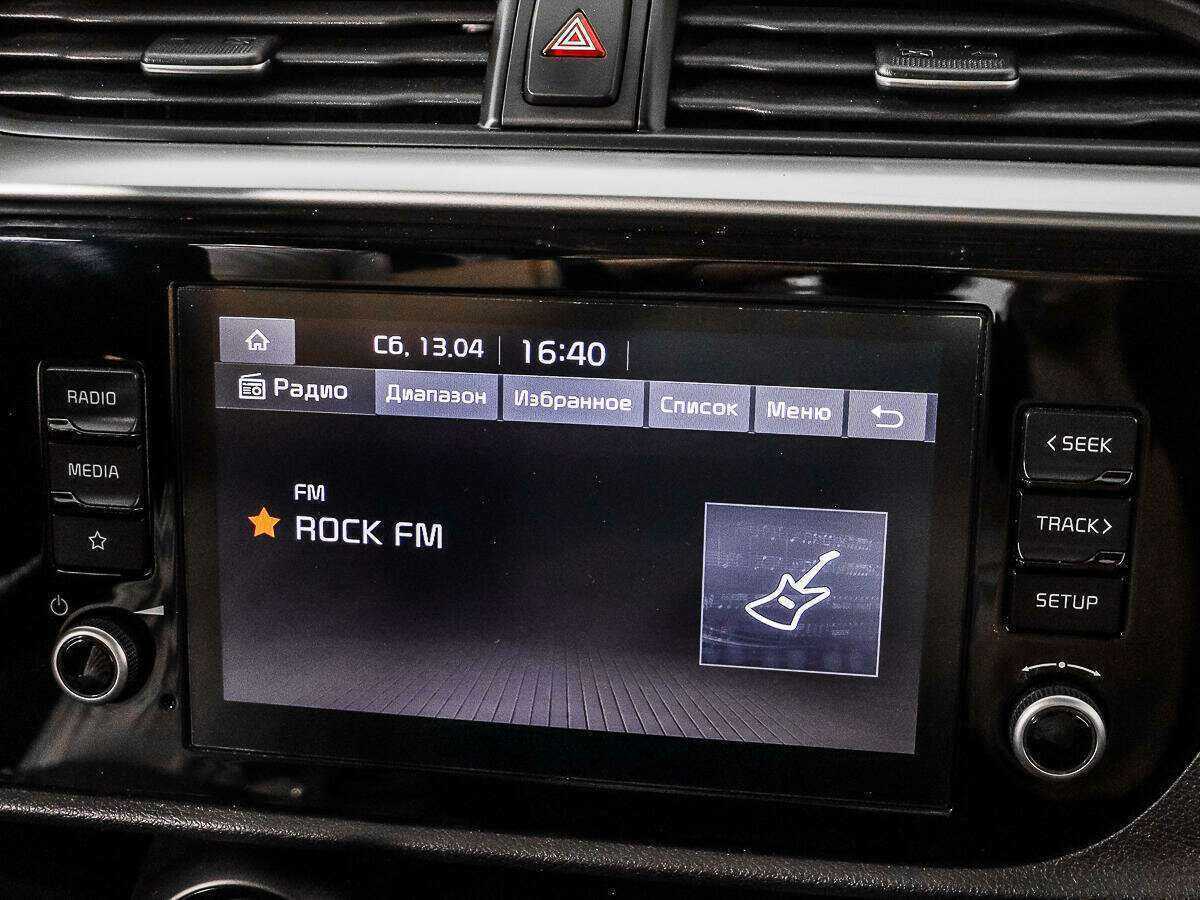 Продажа Б/У Киа Рио. Фото: #12