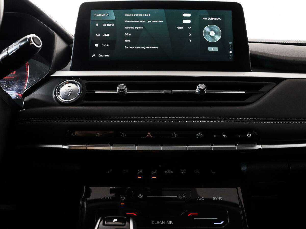 Продажа Б/У Чери Тигго 7 Про. Фото: #17