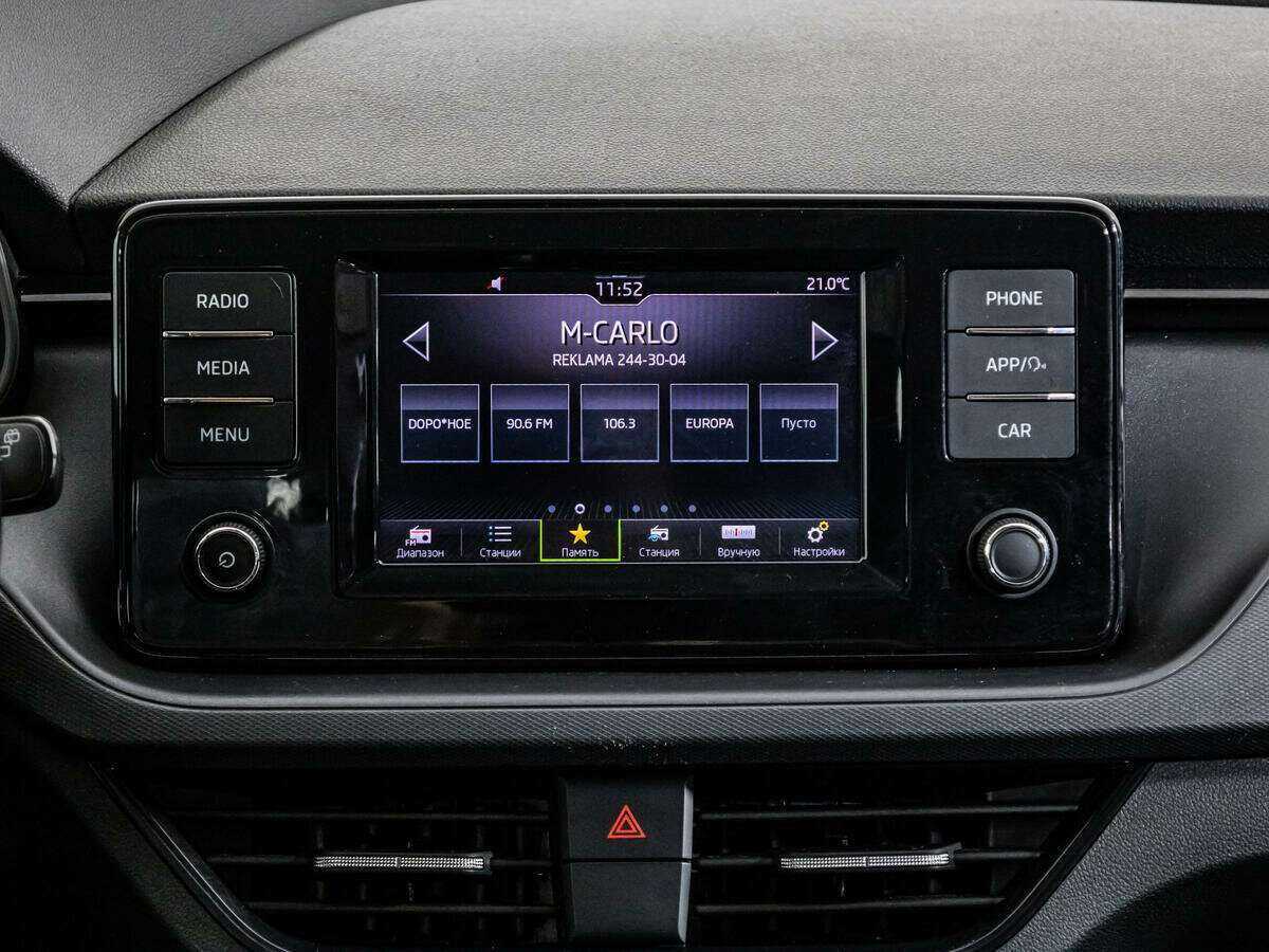 Продажа Б/У Шкода Рапид. Фото: #13