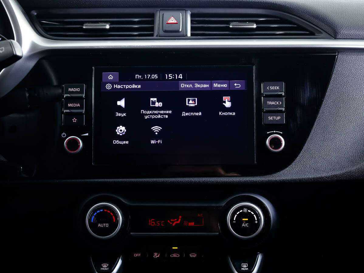 Продажа Б/У Киа Рио. Фото: #15