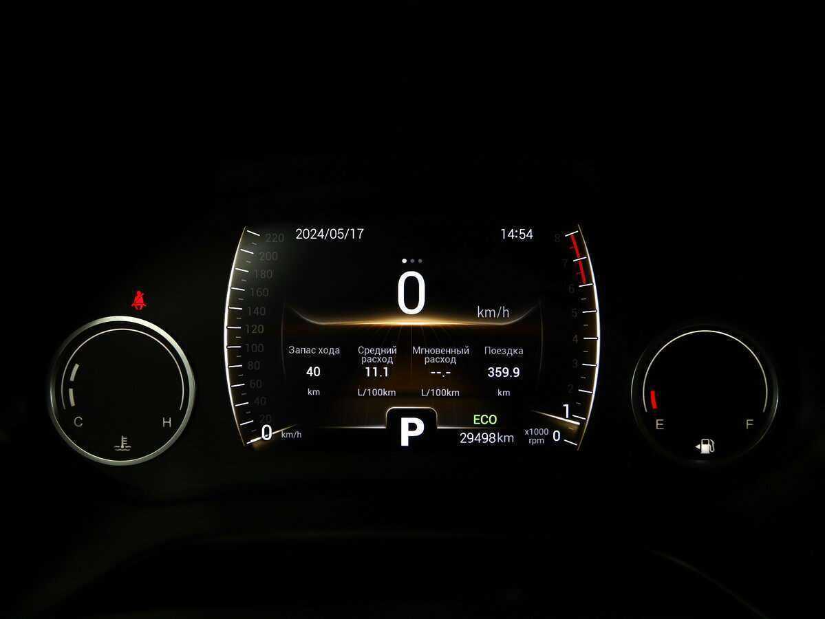 Продажа Б/У Чери Тигго 4. Фото: #16