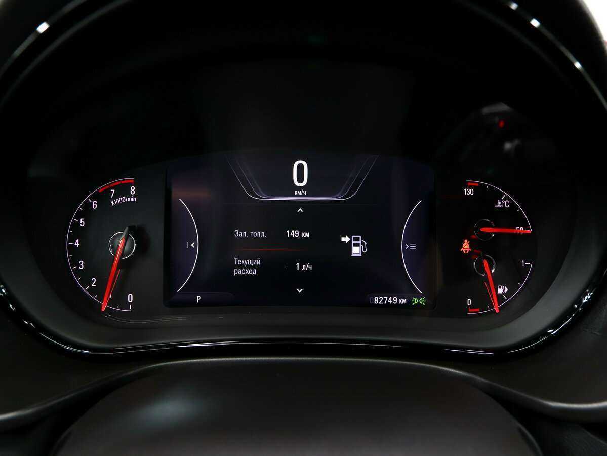 Продажа Б/У Опель Инсигния. Фото: #12