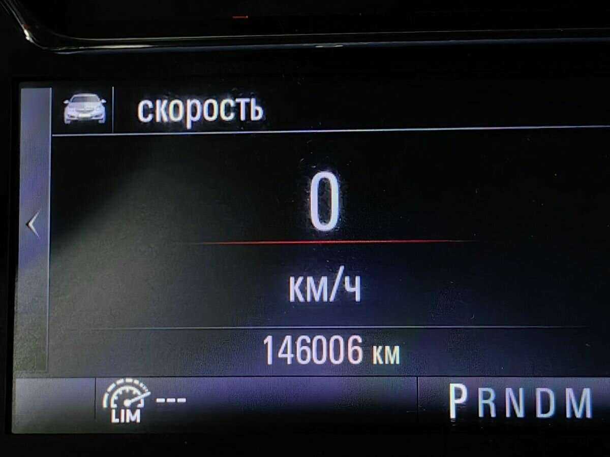 Продажа Б/У Опель Инсигния. Фото: #13