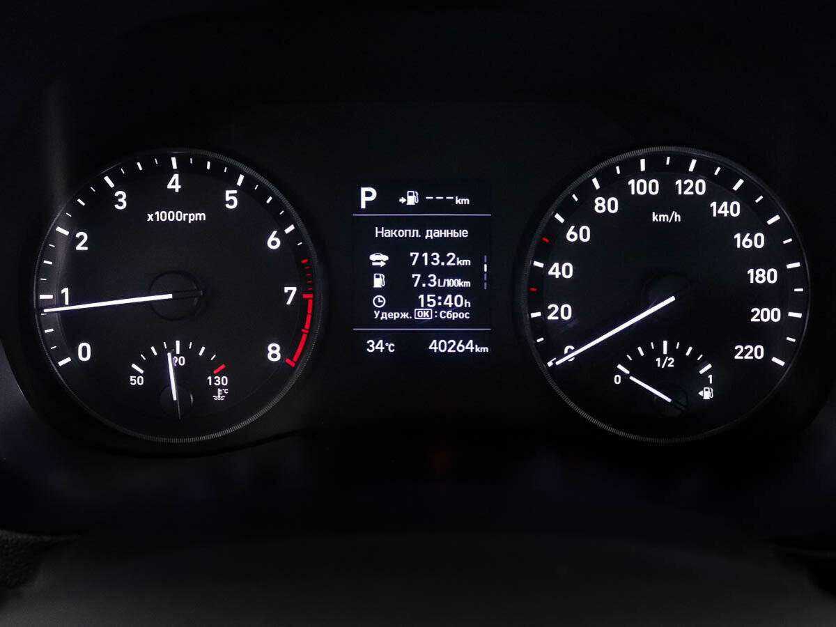 Продажа Б/У Хендай Солярис. Фото: #8