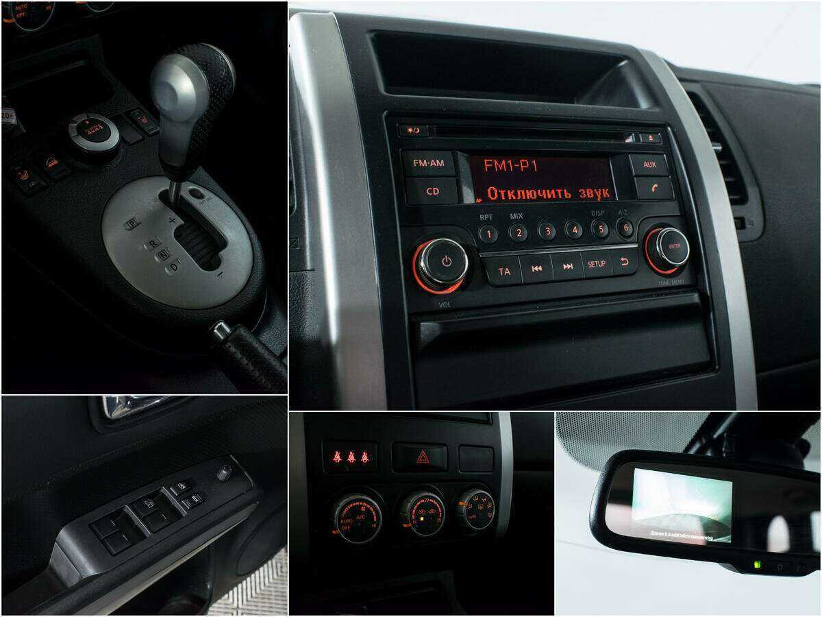 Продажа Б/У Ниссан Икс-Трейл. Фото: #10