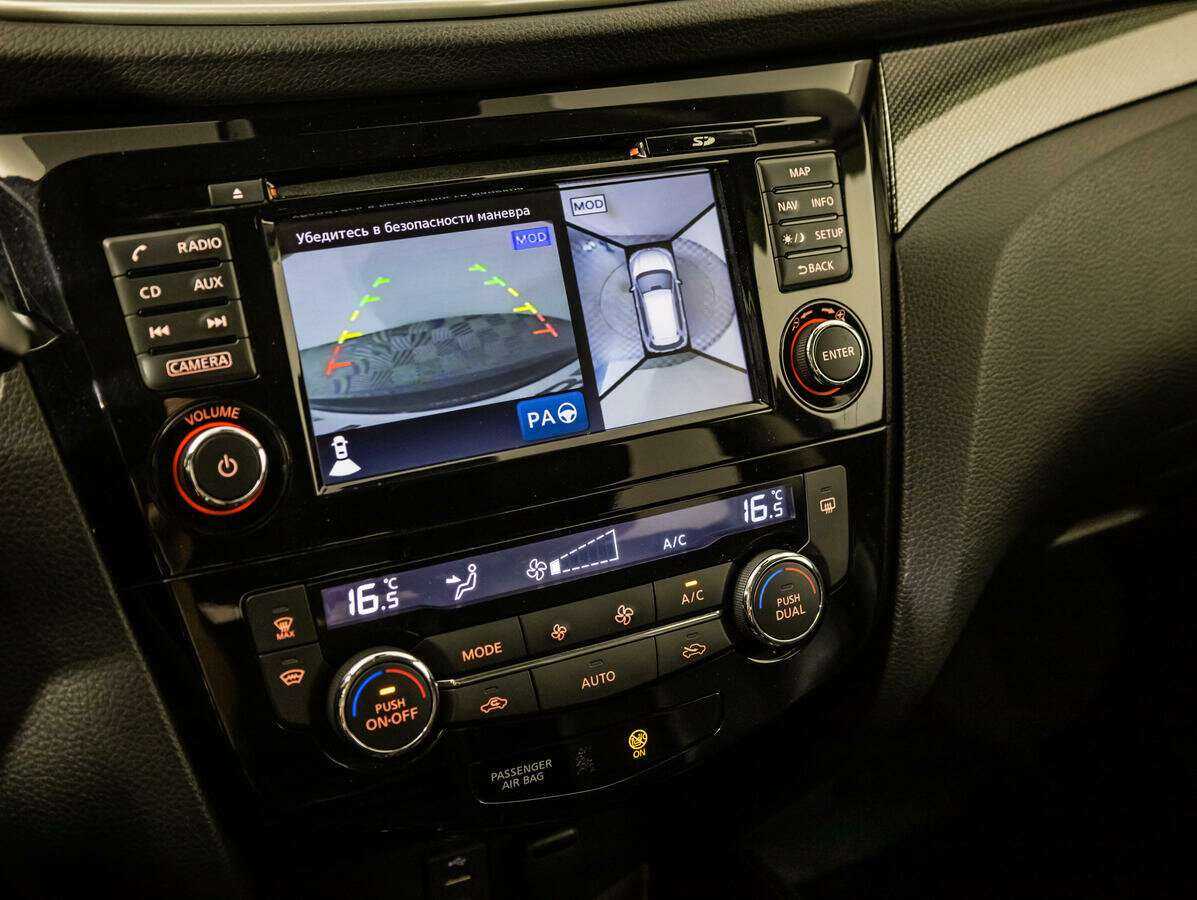 Продажа Б/У Ниссан Икс-Трейл. Фото: #13