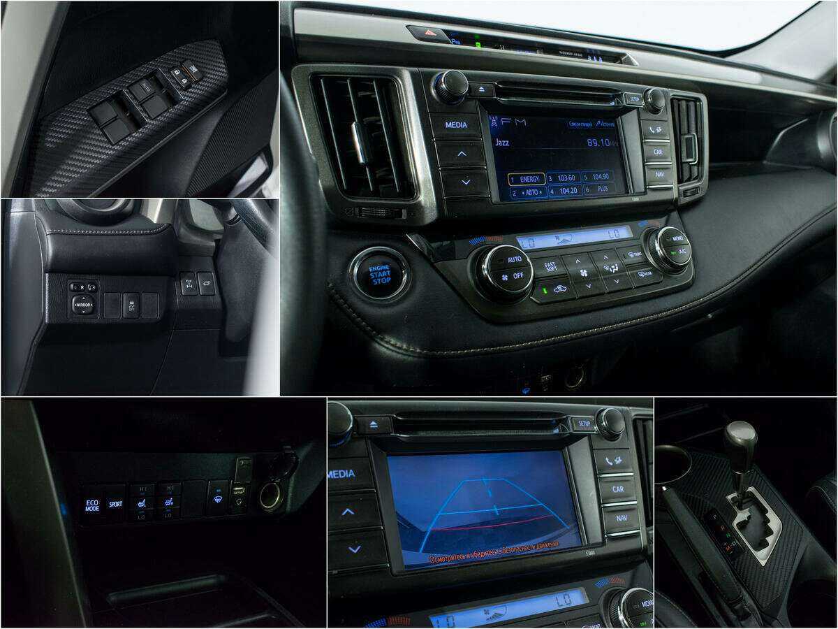 Продажа Б/У Тойота Рав4. Фото: #14