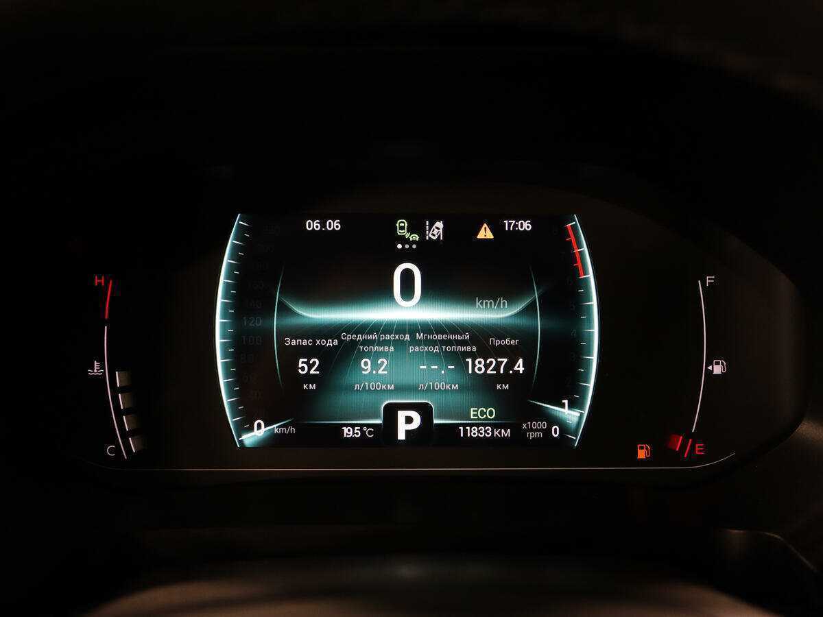 Продажа Б/У Чери Тигго 4 Про. Фото: #8