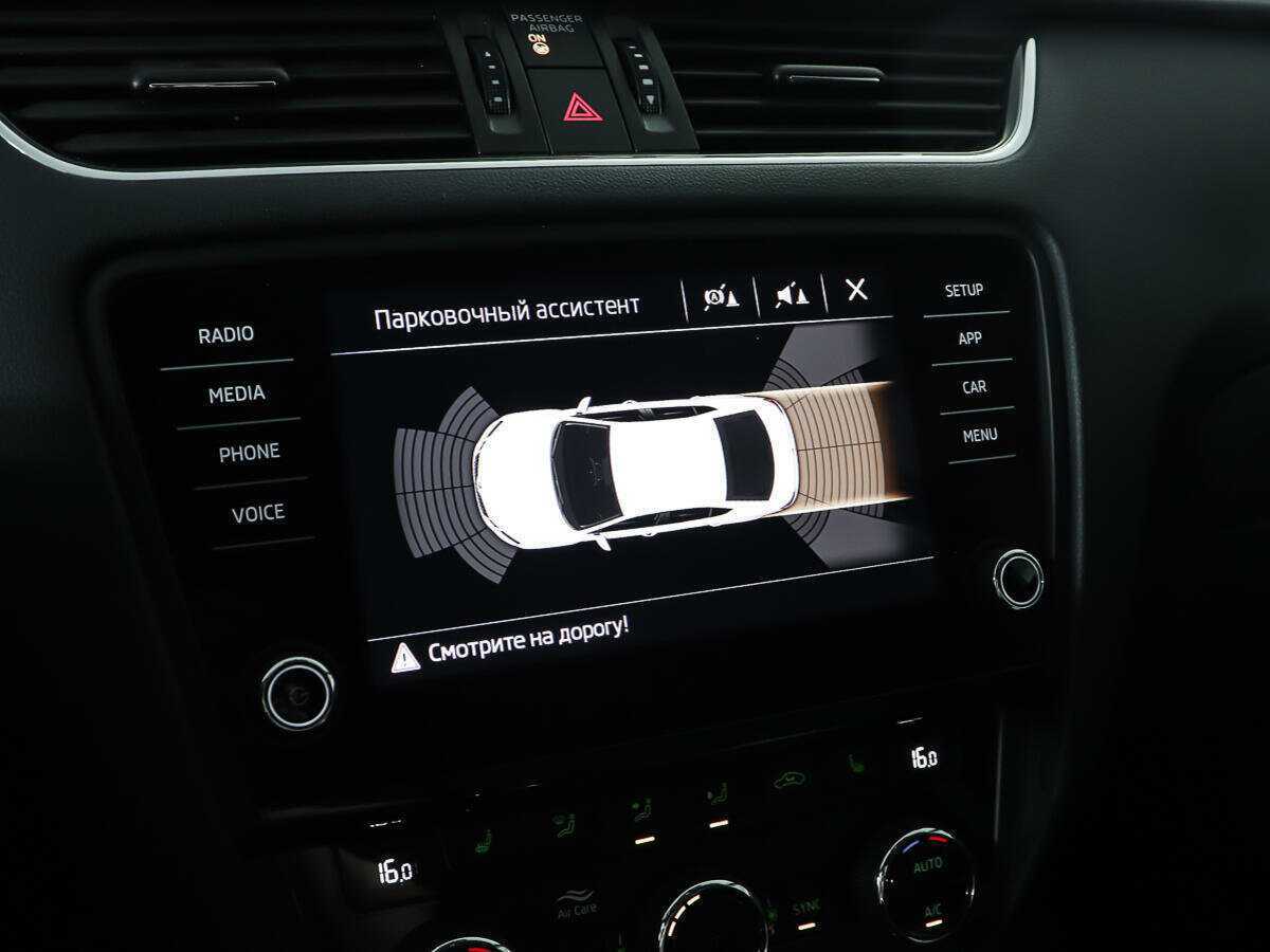 Продажа Б/У Шкода Октавия. Фото: #17