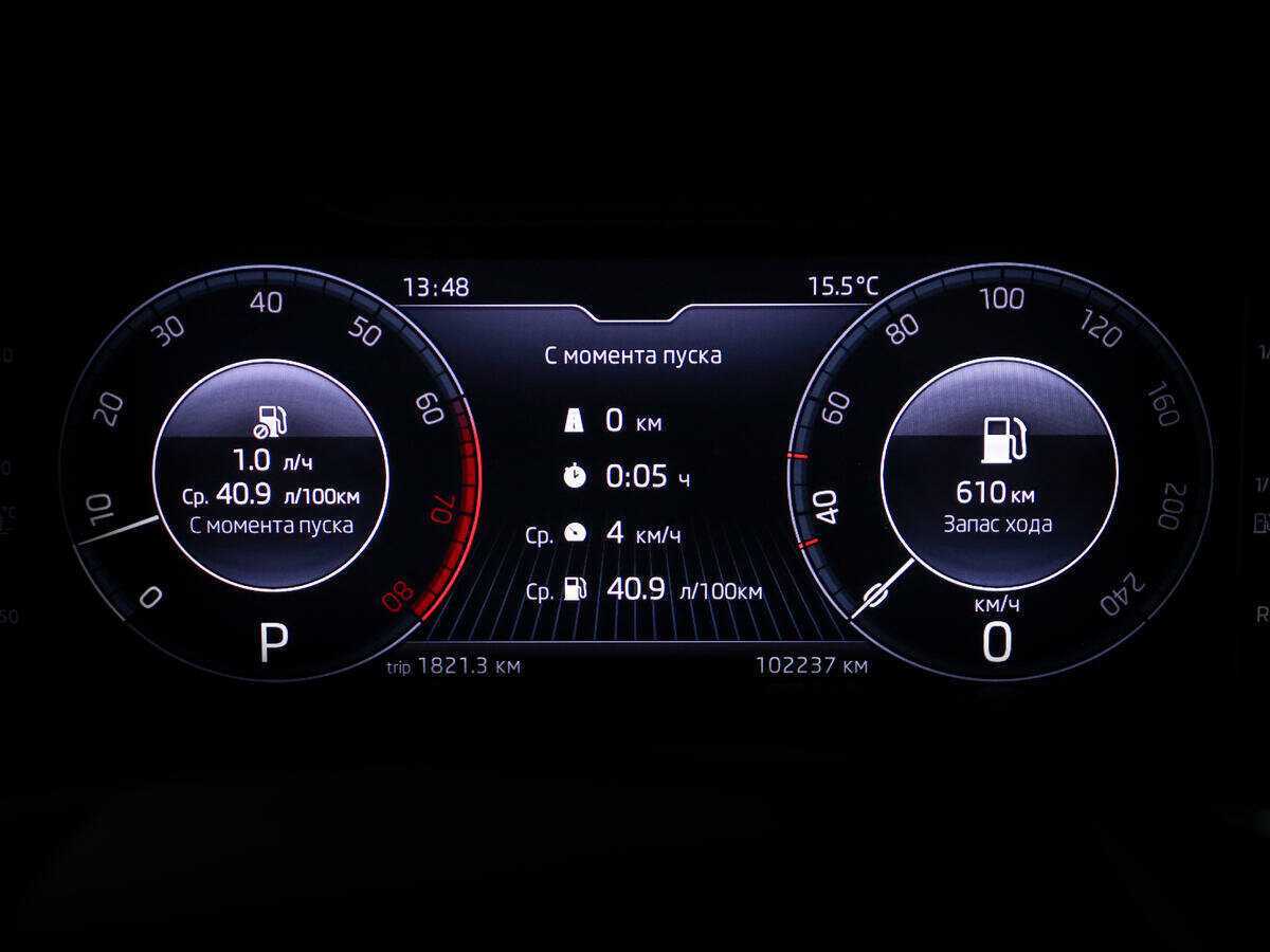 Продажа Б/У Шкода Рапид. Фото: #10