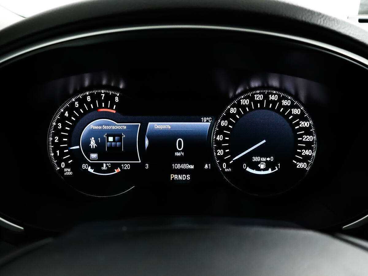 Продажа Б/У Форд Мондео. Фото: #10