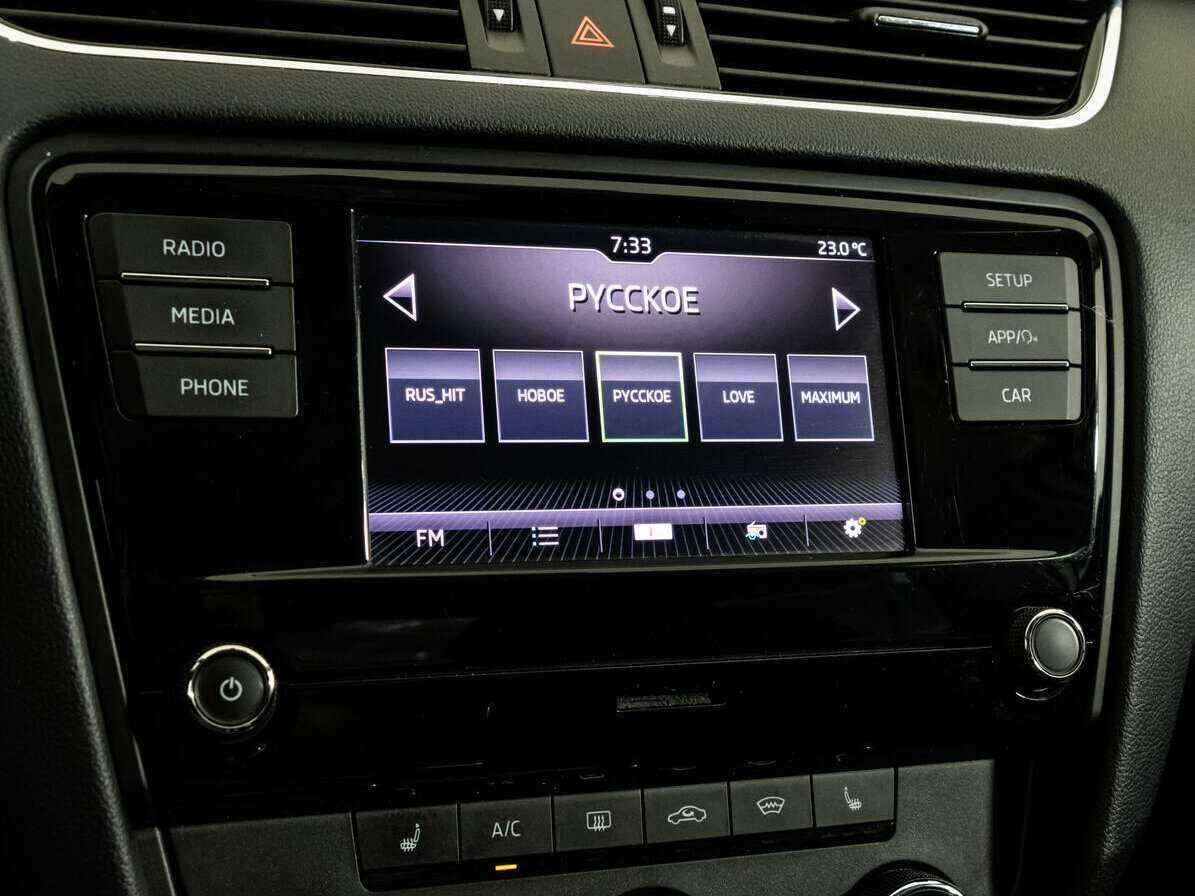 Продажа Б/У Шкода Октавия. Фото: #14