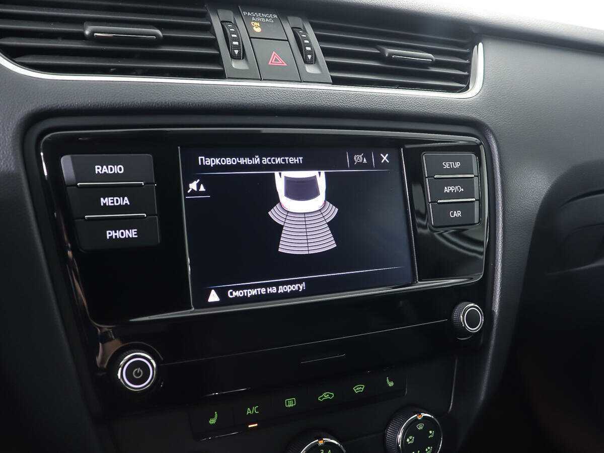 Продажа Б/У Шкода Октавия. Фото: #16