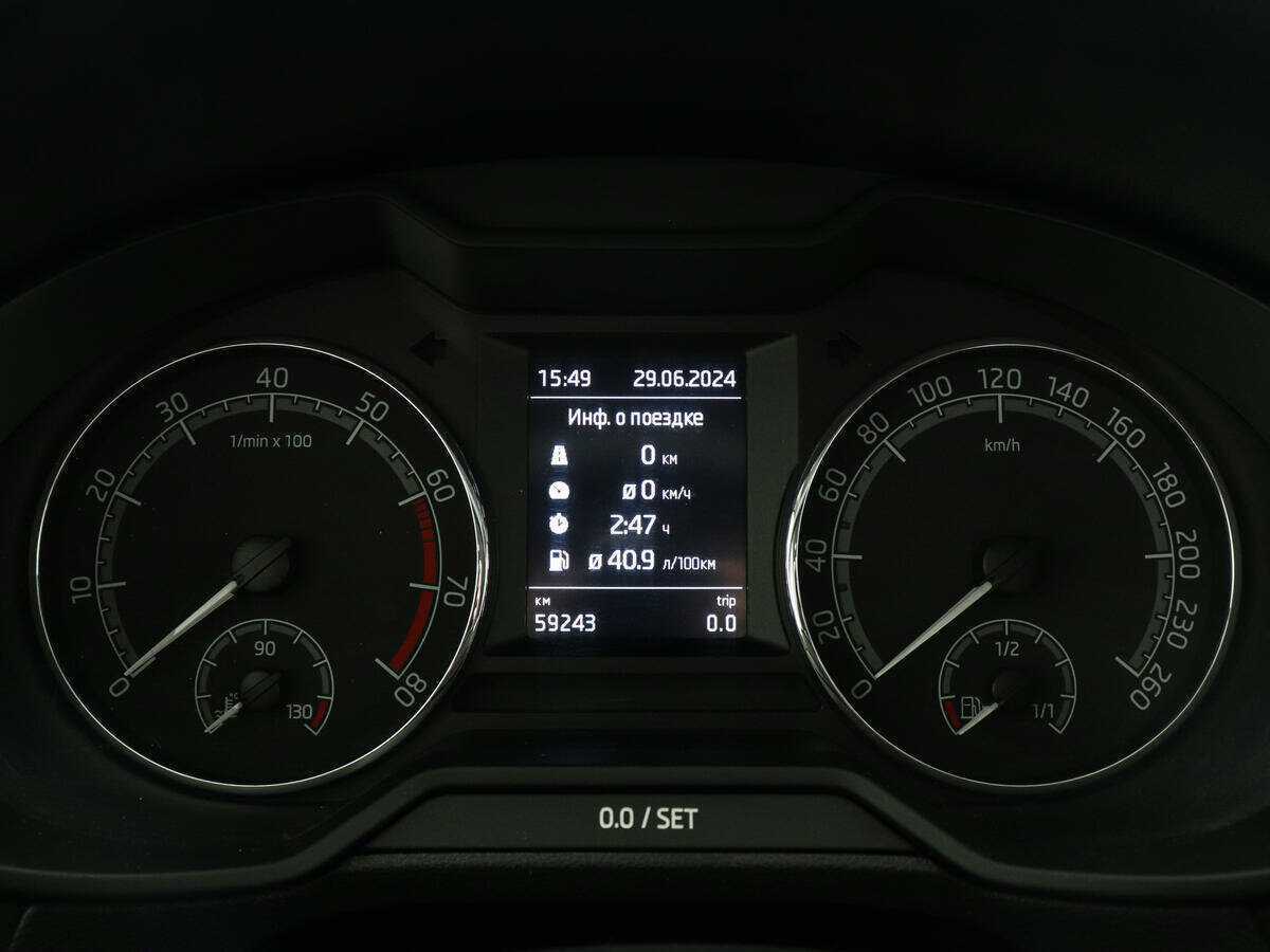 Продажа Б/У Шкода Октавия. Фото: #10