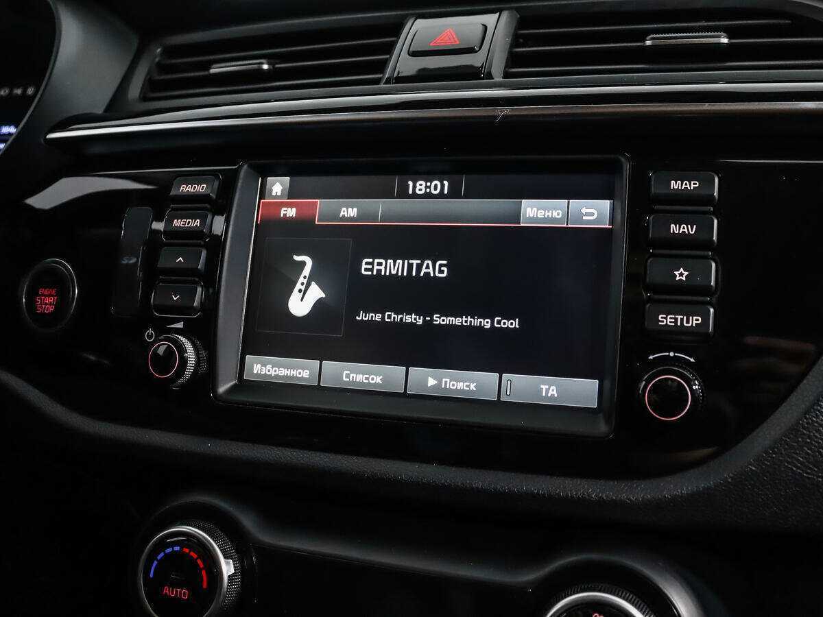 Продажа Б/У Киа Рио. Фото: #13