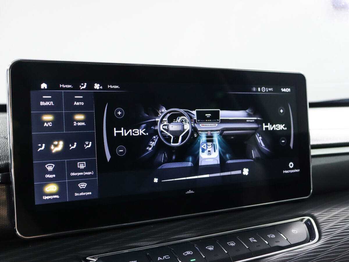 Продажа Б/У Хавал Джолион. Фото: #18