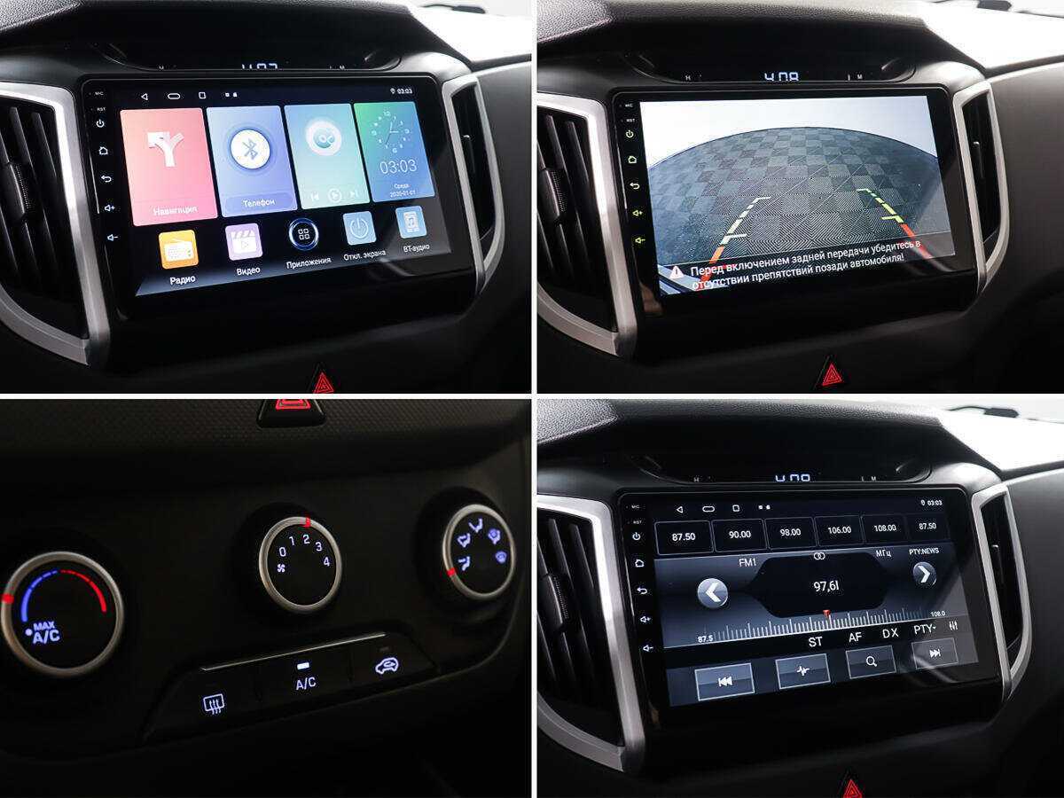 Продажа Б/У Хендай Крета. Фото: #17