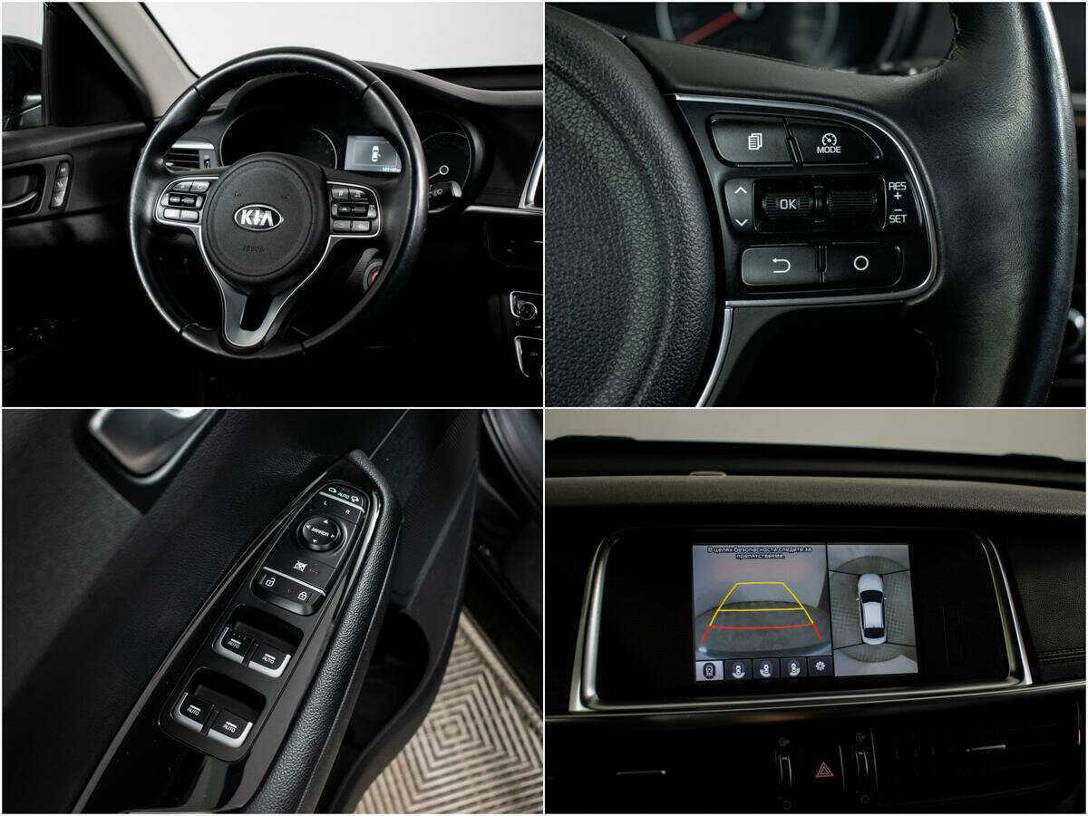 Продажа Б/У Киа Оптима. Фото: #12