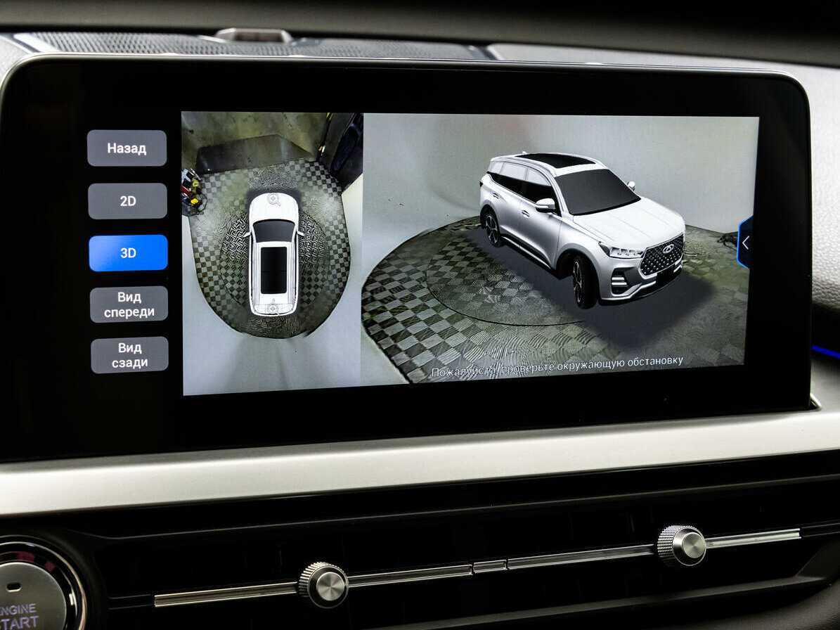 Продажа Б/У Чери Тигго 7 Про. Фото: #17