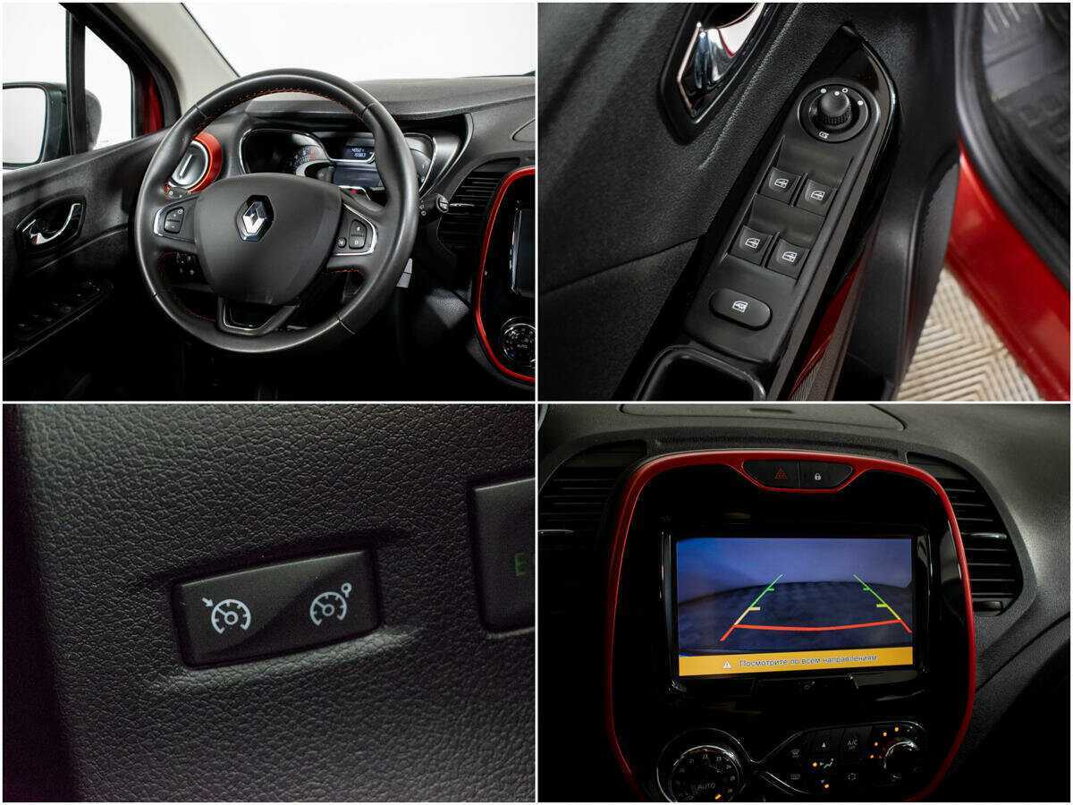 Продажа Б/У Рено Каптюр. Фото: #12