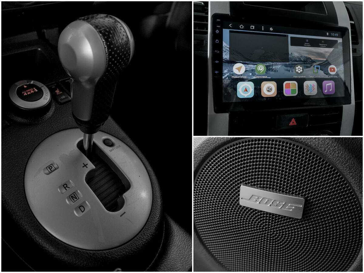 Продажа Б/У Ниссан Икс-Трейл. Фото: #12