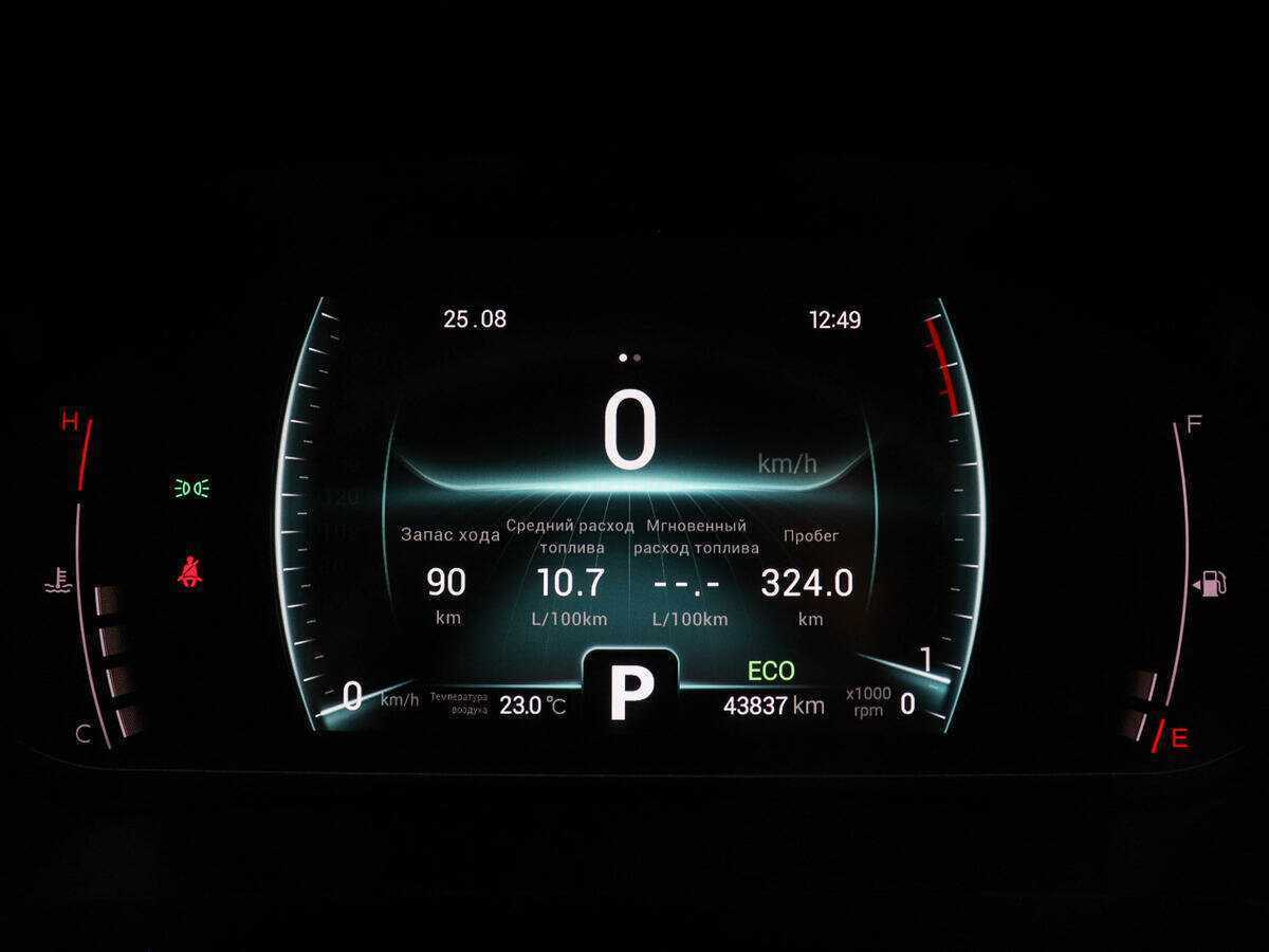 Продажа Б/У Чери Тигго 7 Про. Фото: #10