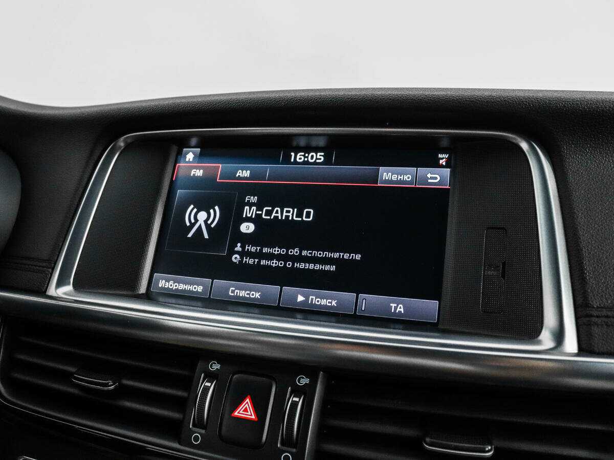 Продажа Б/У Киа Оптима. Фото: #14