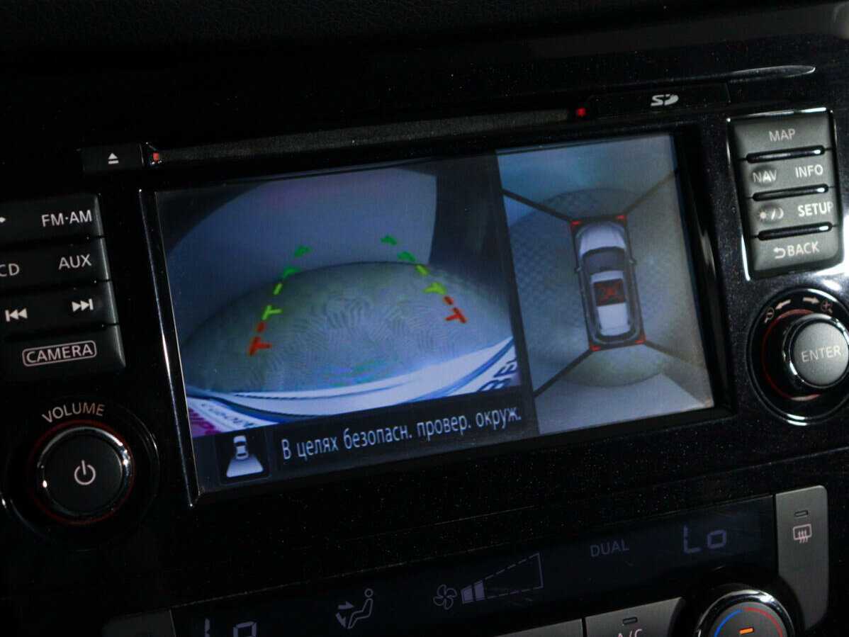 Продажа Б/У Ниссан Икс-Трейл. Фото: #14