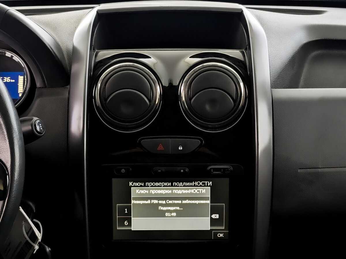 Продажа Б/У Рено Дастер. Фото: #12