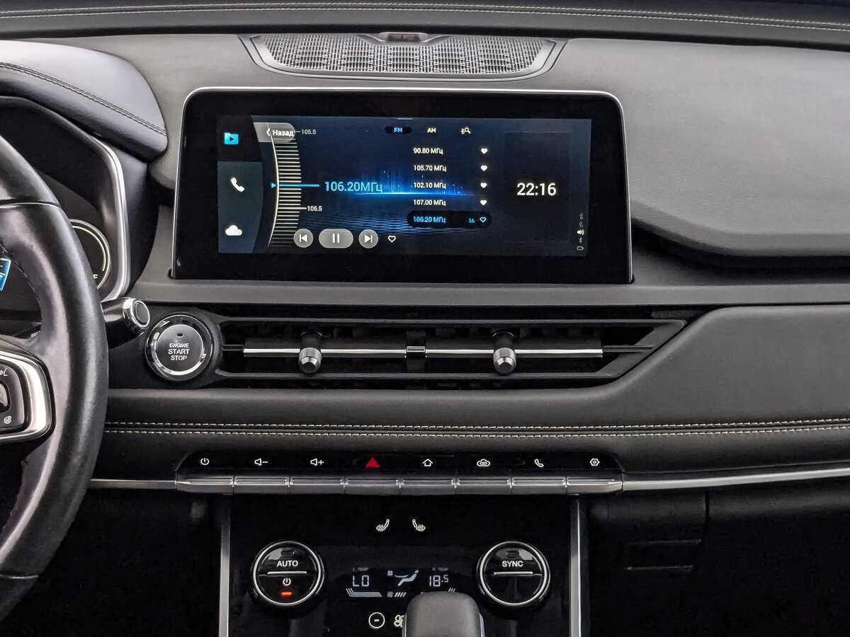 Продажа Б/У Чери Тигго 8. Фото: #12