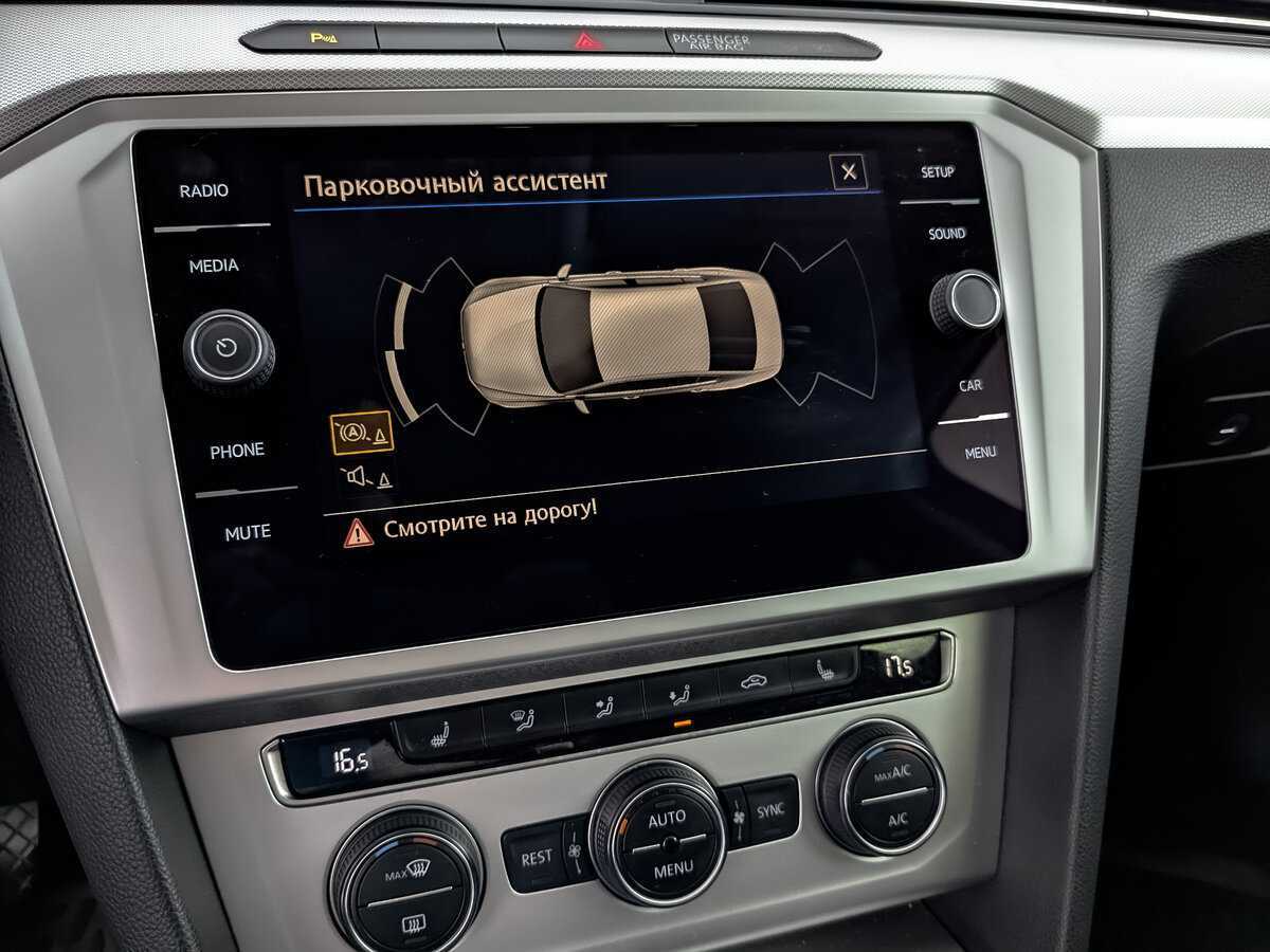 Продажа Б/У Фольксваген Пассат. Фото: #21