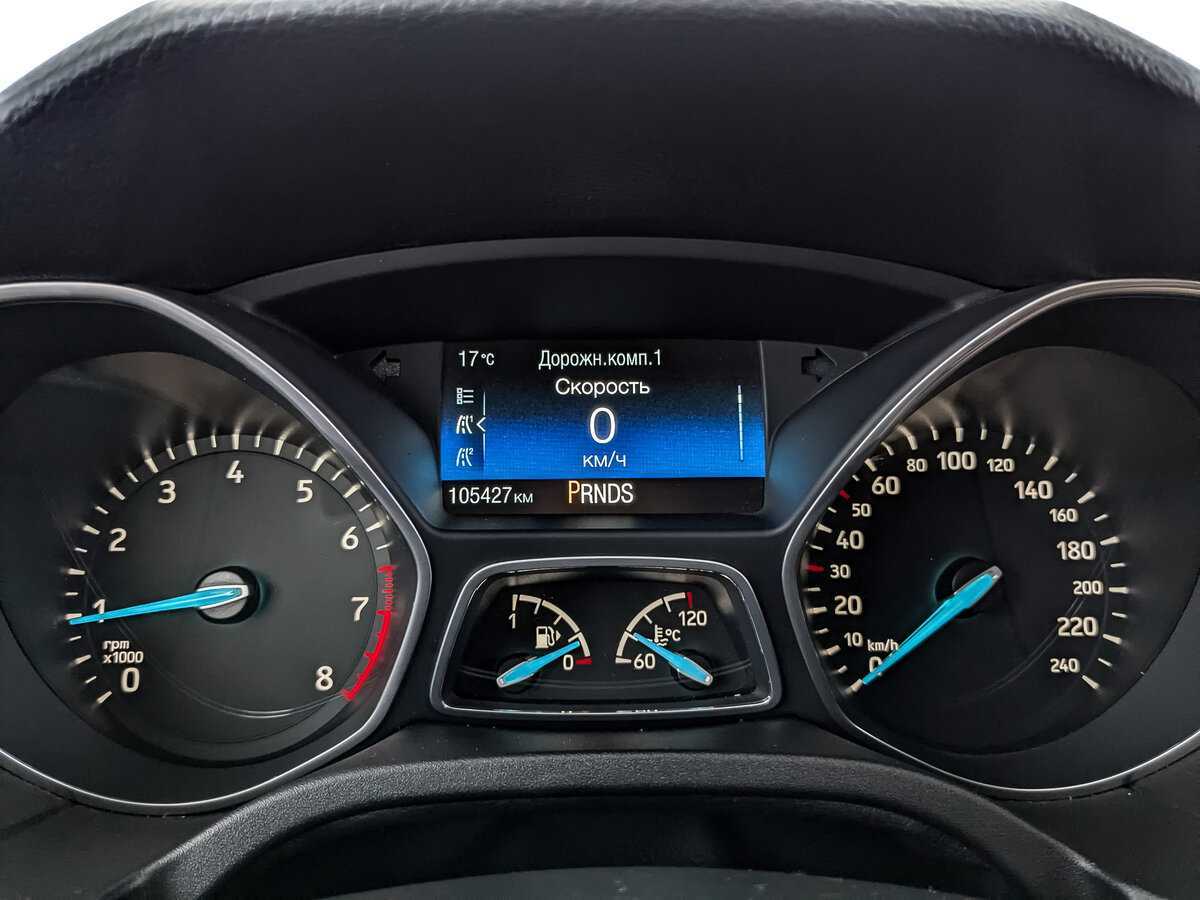 Продажа Б/У Форд Фокус. Фото: #10