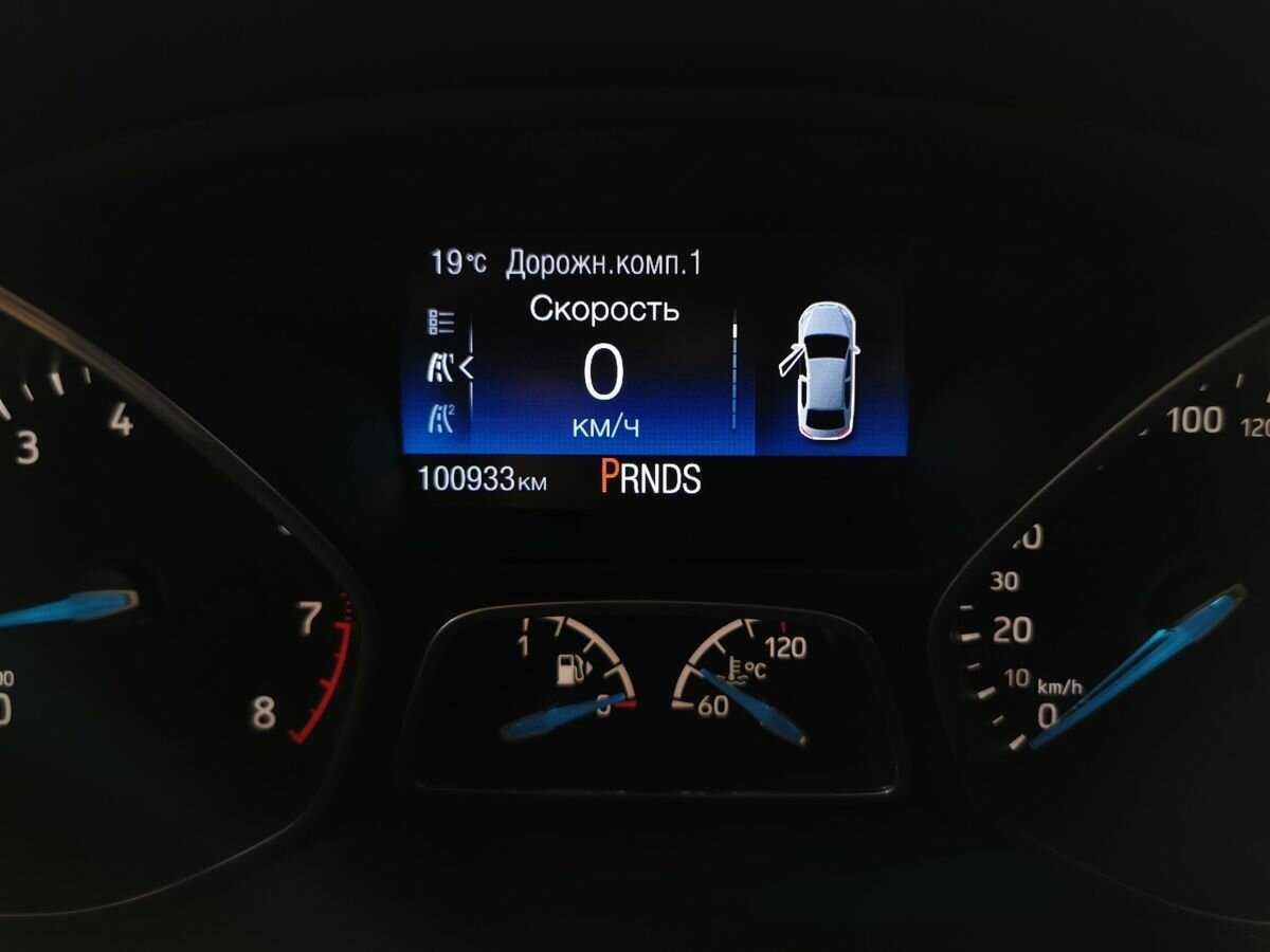 Продажа Б/У Форд Фокус. Фото: #14