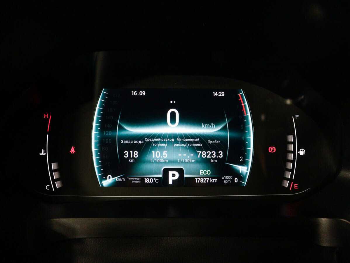 Продажа Б/У Чери Тигго 7 Про. Фото: #8