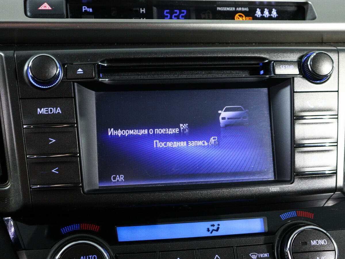 Продажа Б/У Тойота Рав4. Фото: #17