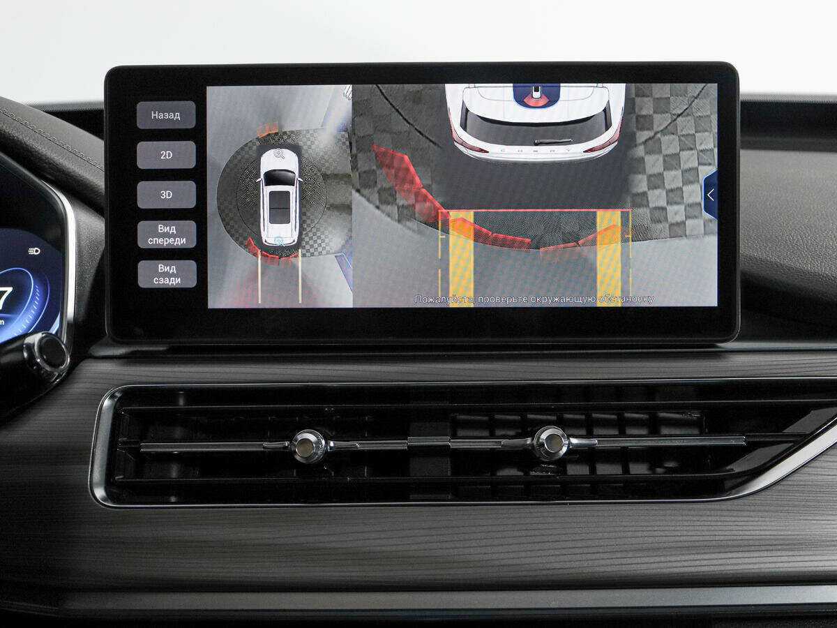 Продажа Б/У Чери Тигго 8 Про. Фото: #21